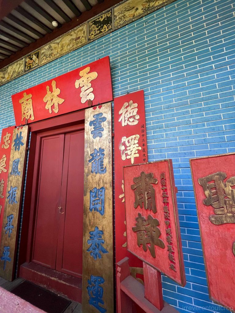 Joss House