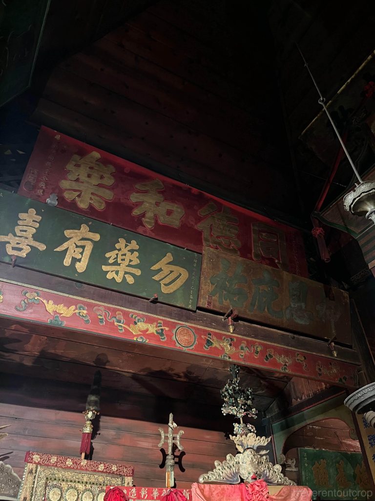 The main hall inside the Joss House